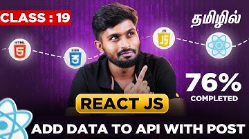 React Js Full Course ( தமிழில் #19 ) : Building a Material UI Form & Posting Data to API