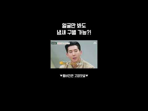 친구의 입 냄새를 막기 위한 특단의 조치🍬