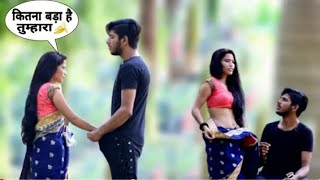 Bhabhi mera kela🍌 khada ho gya hila do || AR Pranks || screenshot 5