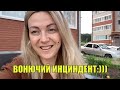 VLOG: КОТЛЕТЫ ИЗ ГОРБУШИ/ЧТО С УТЮГОМ/СПАСАЕМСЯ МОРОЖЕНЫМ