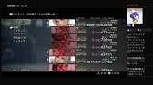 Ff12tza ラーサーが離脱するまでに装備を整える トライアル86で中断 Youtube