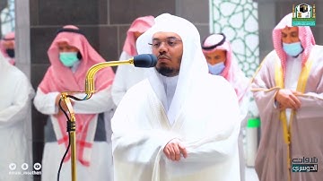 فواتح سورة يونس || الشيخ : #ياسر_الدوسري 💙🎧