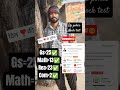 DELHI POLICE CONSTABLE MOCK TEST ANALYSIS #delhipolice #consteble #mocktest #analysis