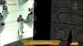 Sholat Shubuh Makkah | Sheikh Bandar Baleelah