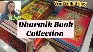 Dharmik Book Collection 2023 ll धार्मिक किताबें जो बदल देगी आपकी जिंदगी, Puja Path ke Books