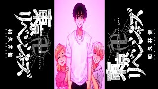 JEDAG JEDUG KELUARGA SANO (SHINICHIRO,MIKEY,EMMA) ||TOKYO REVENGERS