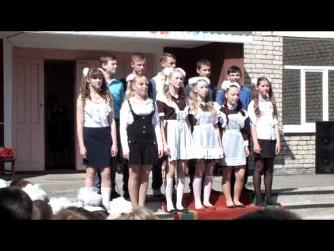 Песня на последний
