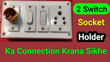 2switch 1socket 1holder ka wiring karna shikhe  By Ps electronics
