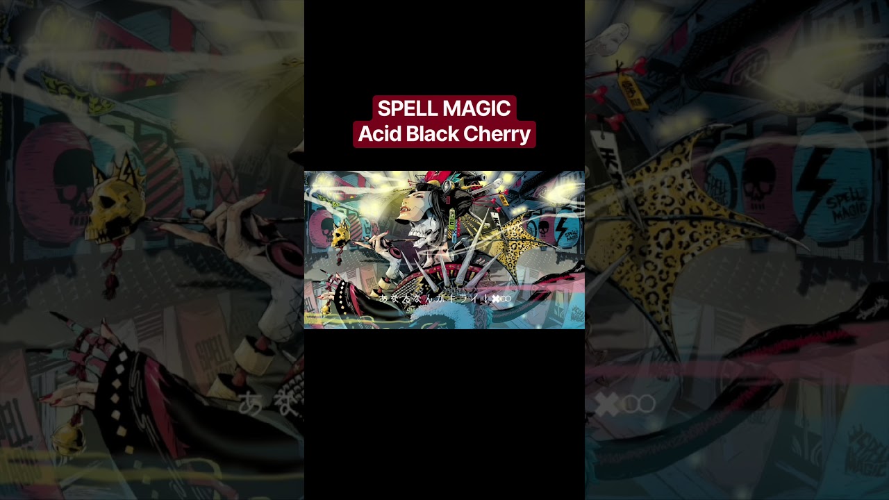 SPELL MAGIC - YouTube
