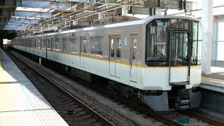 近鉄5820系DH21編成 快速急行 近鉄奈良行き 阪神本線・西宮駅