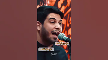 علي نهج البلاغه محمد الجنامي كربلاء ياعلي اكسبلور النجف باسم الكربلائي 