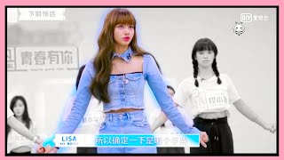 When the queen says to do something, just do it (it's for the best) ENG SUB | Lisa Blackpink