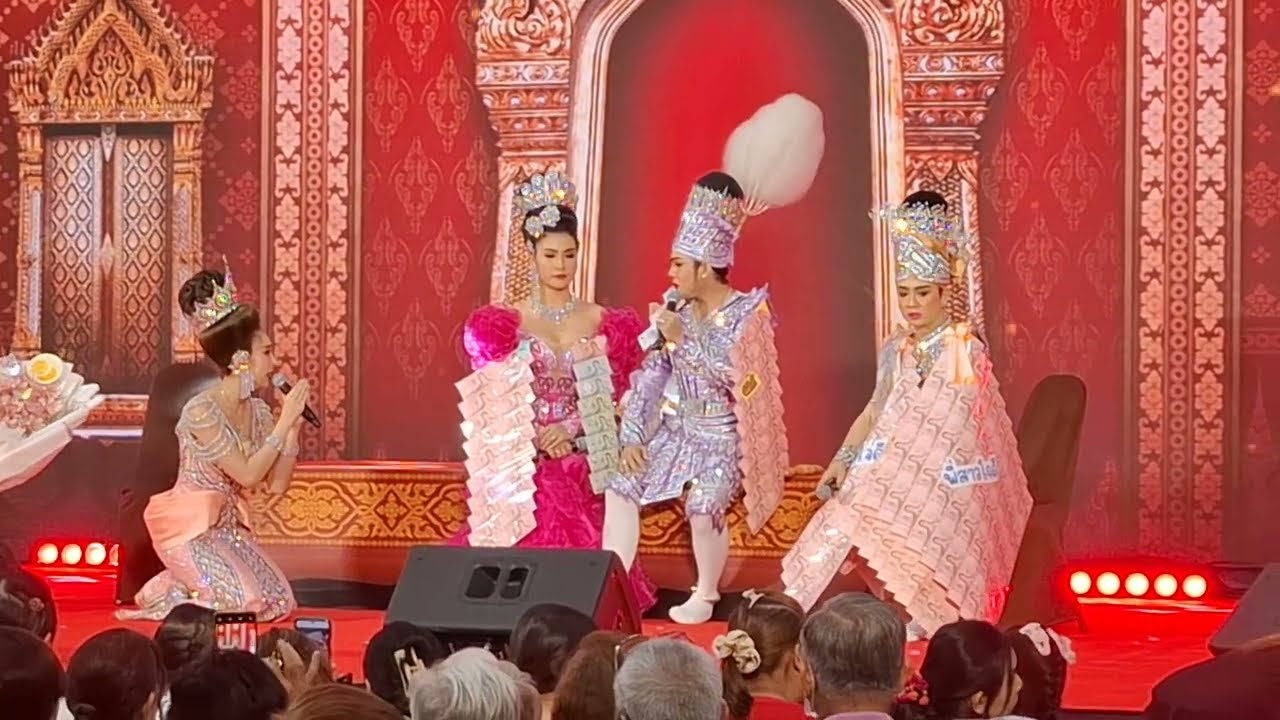 เปิดฉากแรก/สนุกดี - ลิเกศรราม น้ำเพชร 