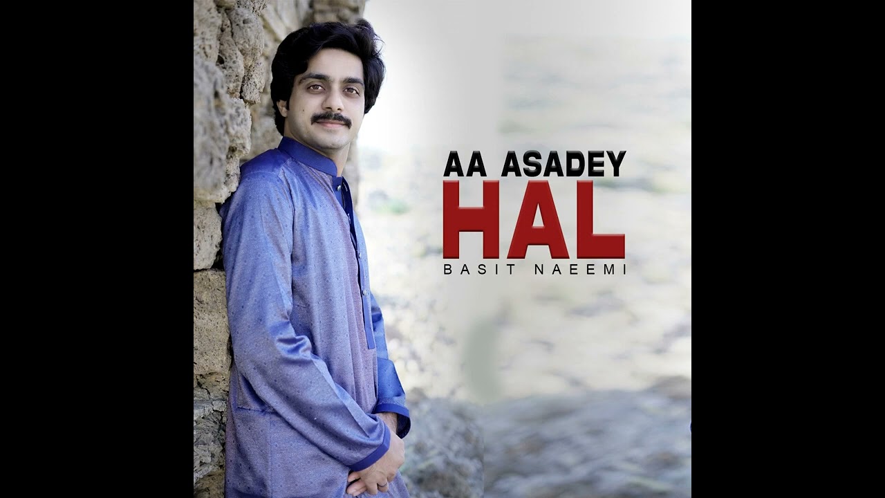 Aa Asadey Hal