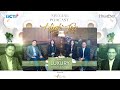 LUXURY HOME LIVING with NavaPark - HighTea Special Podcast EP#1