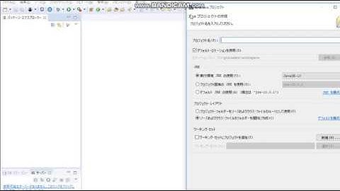 JavaによるWebアプリケーション開発の基礎その4 オブジェクト指向プログラミングレッスン第一部