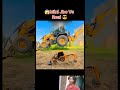 😱💥Real JBC vs mini JBC ki power 🚜🥷#rc #ytshorts #treding #shorts #ajmodelmaker #newsong #shorts 😎😍
