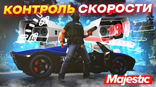 ВЕСЬ СЕРВЕР БОЯЛСЯ ЭТОГО!!! ОБНОВА КАМЕР НА СКОРОСТЬ в GTA 5 ONLINE | MAJESTIC RP