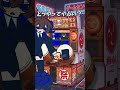 アンタに言ってんの!!演奏するドン!! #重音テト #ボカロ #ネタ
