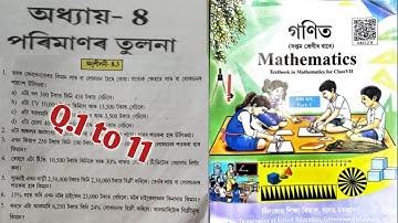 Class 7 maths chapter 8(পৰিমাণৰ তুলনা) Ex-8.3 Q.1 to 11 NCERT book assamese medium 2025