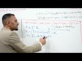 اشتقاق المقدار المؤثر للتيار المتناوب / الفصل الثالث التيار المتناوب/ الاشتقاقات المطلوبة وزاريا