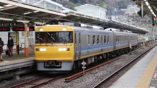 ドクター東海 熱海駅発車