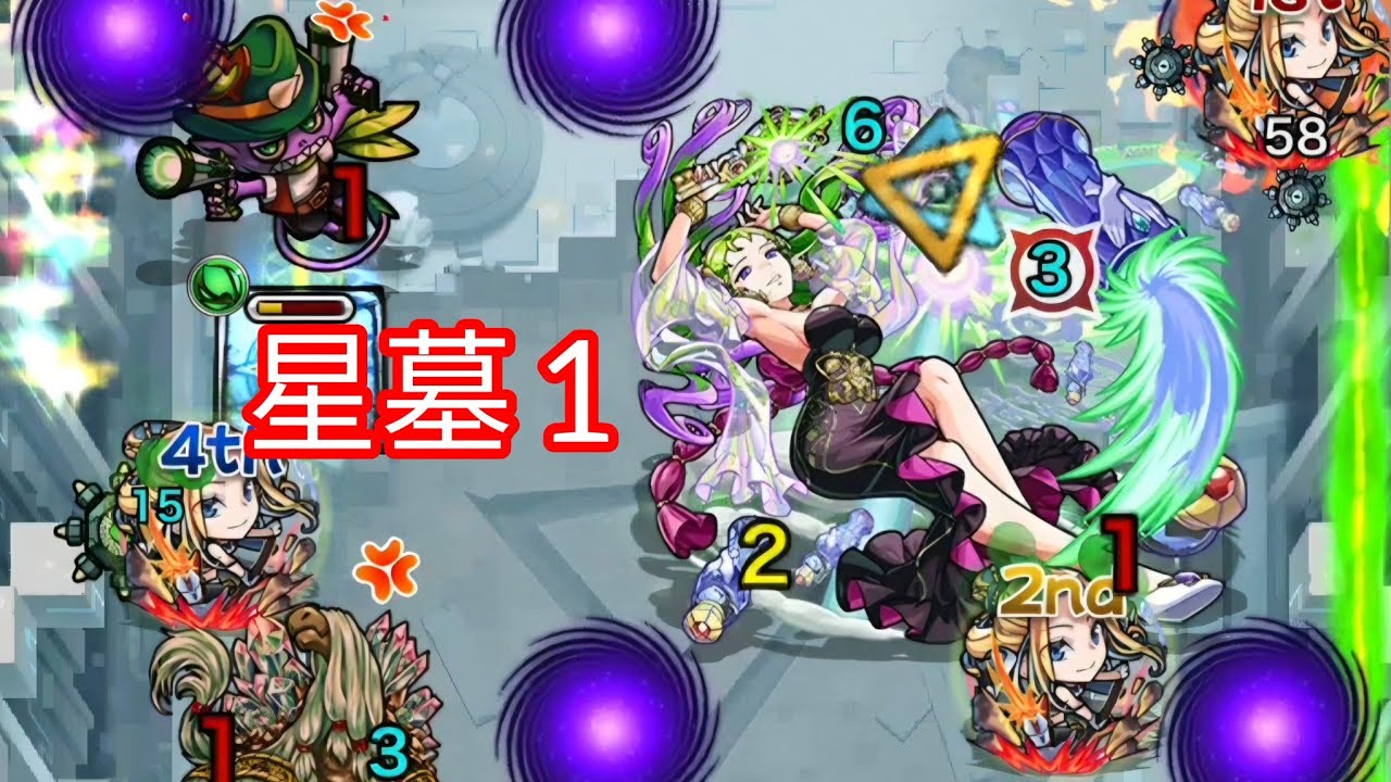 星墓1 - 帕拉伊索星墓