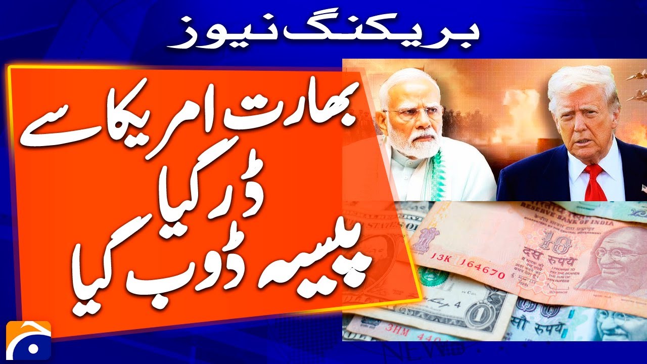 BIG Breaking: US imposes 25 tariffs on countries doing business with Iran | Geo News