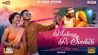 New Ho Munda Video 2023 // Molong Re Sinduri // New Ho Song Full Video // Naresh & Priyanka