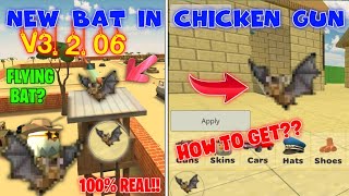 🦇 NEW BAT IN CHICKEN GUN NEW UPDATE V3.2.06 || новая бита в Чикен Ган V3.2.06 || AD TECH ||