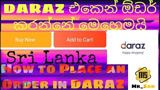 How to place an order in DARAZ|Sri Lanka|Mr_San screenshot 5