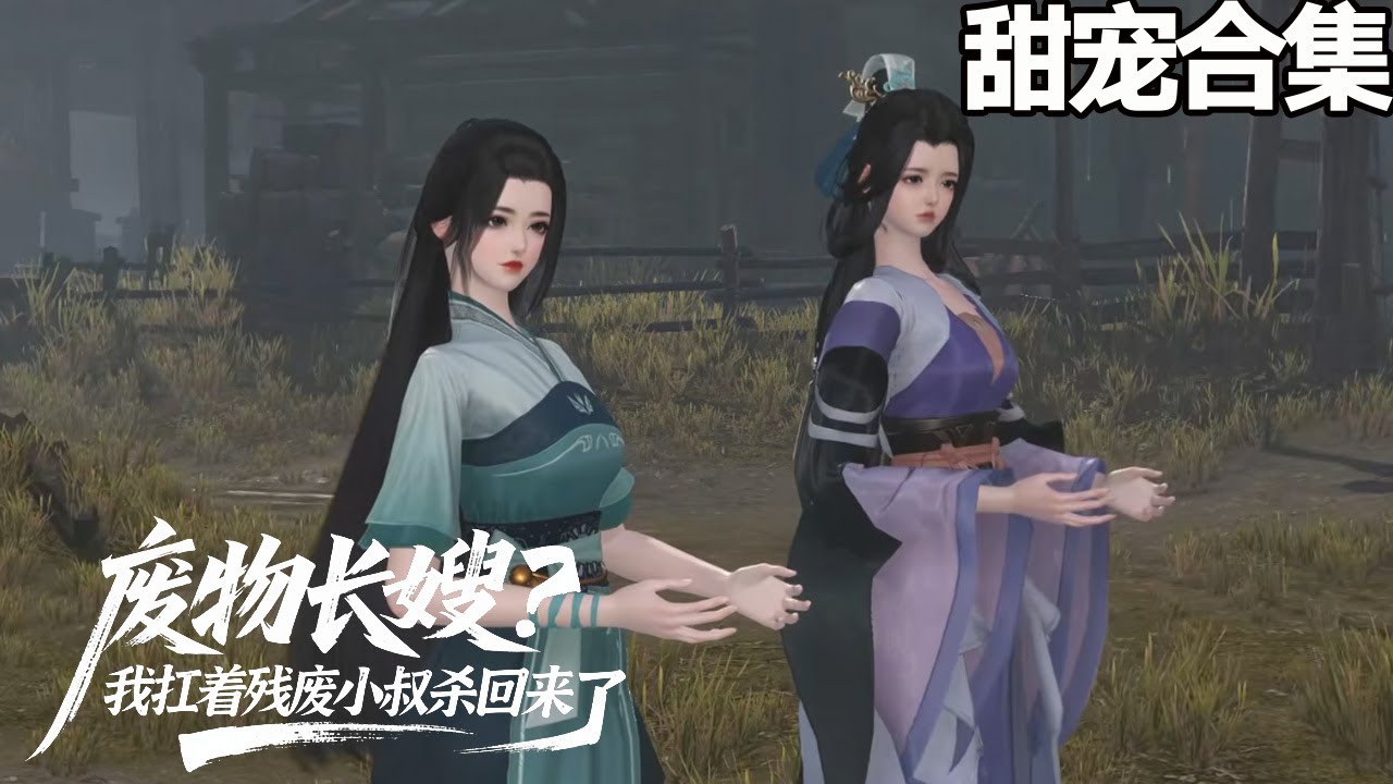 穿成惡毒長嫂，我扛癱瘓小叔逆襲