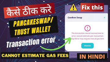 Fix this Pancakeswap Transaction cannot succeed due to error | cannot estimate gas trust wallet
