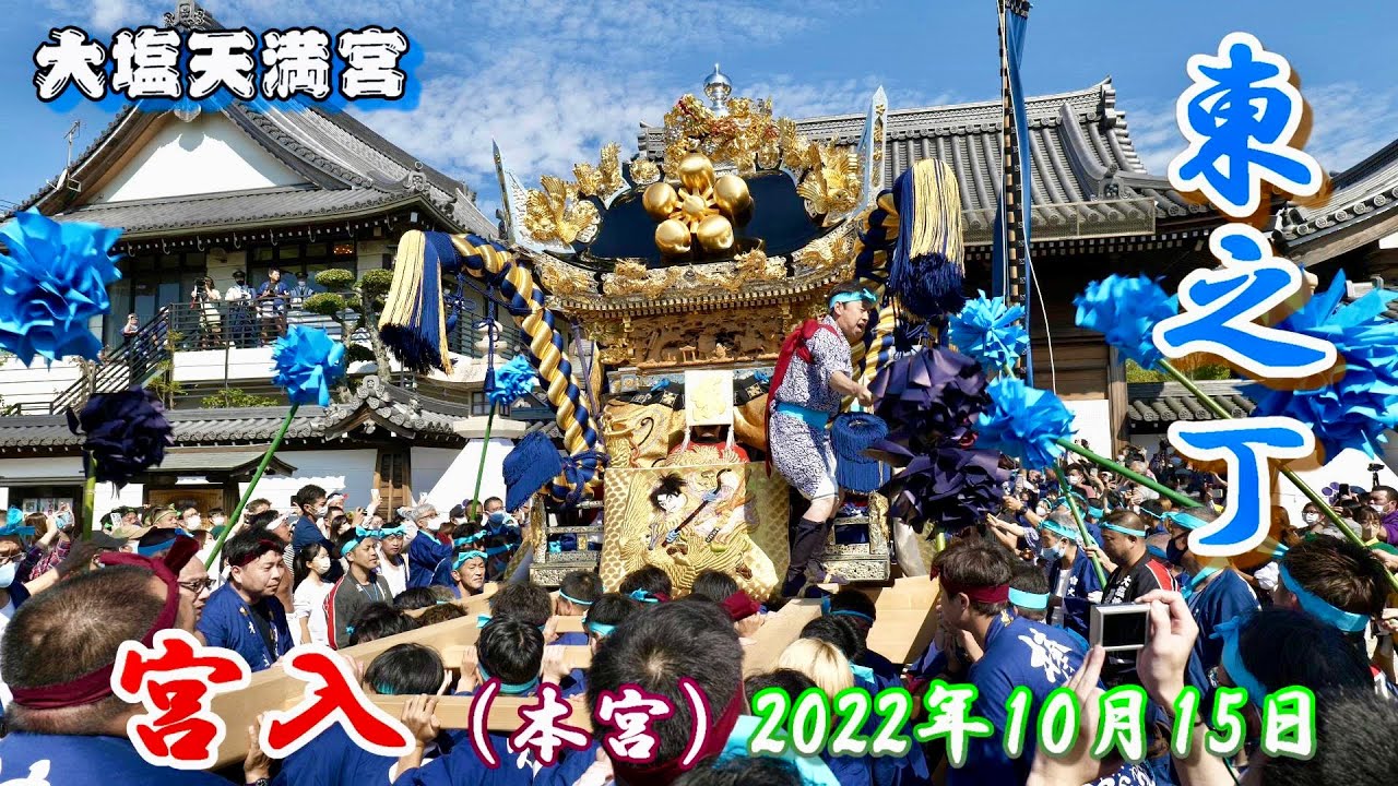 sonchiiii.出品 播州秋祭り sonchiiii.出品 播州秋祭り 播州秋祭り