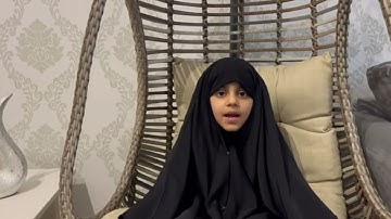 نجمة القرآن  : كوثر المدن  /حفظ سورة الطارق كامل  /صف ثاني ٢