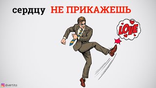 Что делать, если не видишь будущее с девушкой.