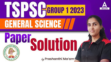 Group 1 General Science Paper Solution | TSPSC Group 1 Prelims Paper Analysis 2023 |Group 1 Key 2023