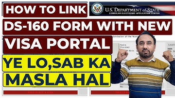 How to Link New DS160 Form with New USA Visa Portal | Step by Step Guide