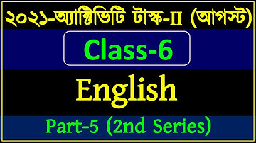 model activity task class 6 English part 5 | 2021 activity task II (august) 2nd series