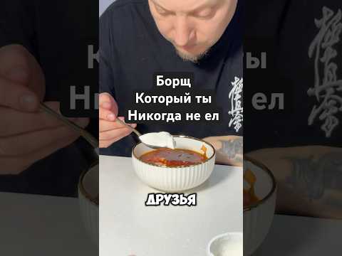 Обязательно попробуй рецепт 👇