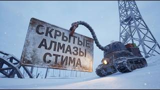 8 INDIE GAMES You MISSED | Steam Hidden Gems | OFF THE RADAR 02 screenshot 4