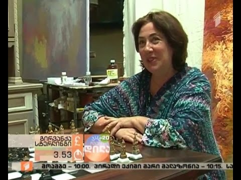 ია გიგოშვილის გამოფენა - \"თამარის მზითვი\"