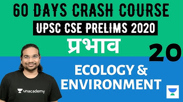 प्रभाव - 60 Days Crash Course for UPSC CSE Prelims 2020 (Hindi) | Ecology & Environment - 20 | MK