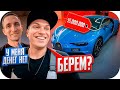 БУСТЕР И ЛИТВИН ПРИЕХАЛИ ПОКУПАТЬ БУГАТТИ В ДУБАЕ БУСТЕР ИРЛ СТРИМ Ft ЛИТВИН ЛИМБА