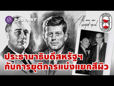 วีดีโอ: วลีการต่อสู้เพื่อการดำรงอยู่หมายความว่าอย่างไร