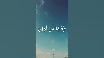 سورة الانشقاق - د/عادل أحمد زكي