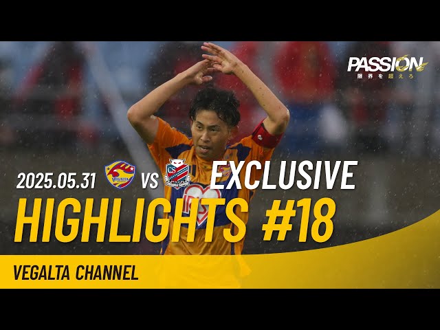 2025 DAZN Annual Pass コンサドーレ札幌 2025 DAZN Annual Pass
