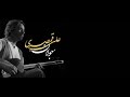 Ali Ghamsari Julan علی قمصری جولان 