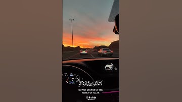 #آيات{قل ياعبادي الذين أسرفوا على أنفسهم لا تقنطوا من رحمة الله} #القرآن_الكريم #تلاوة #هزاع_البلوشي