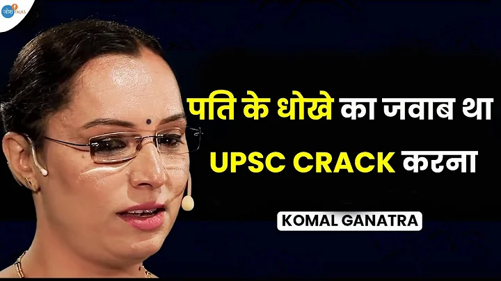 UPSC   3   Success   | UPSC Success Story | Komal Ganatra | Josh Talks Hindi